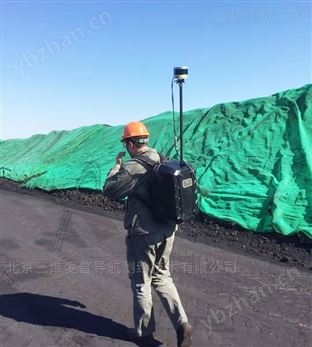 背包式三維激光全自動盤煤儀盤庫儀體積測量