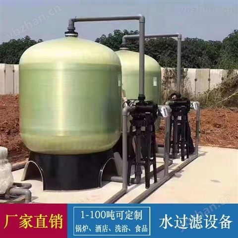 250l 500l超純水設(shè)備5天可出貨