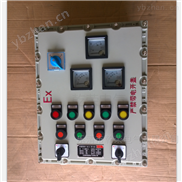 动力配电箱电机防爆控制箱