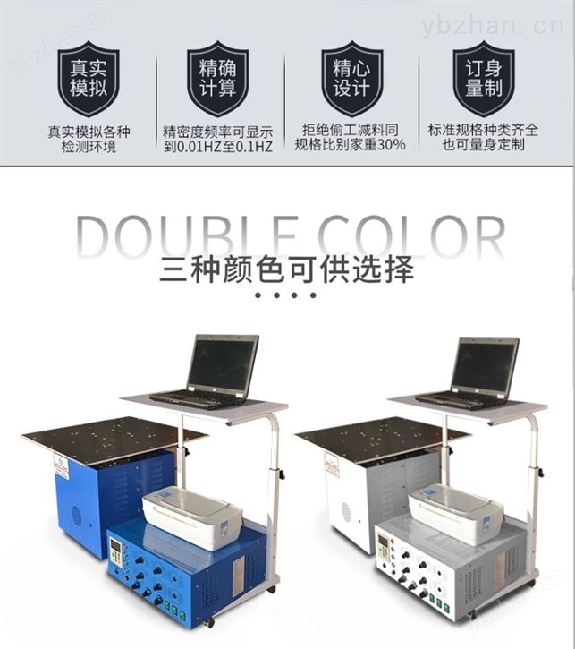 勤卓电磁式单台面振动试验台电磁震动台