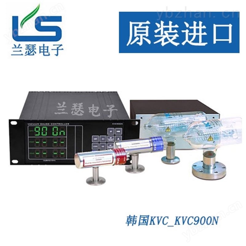 KVC900-4S真空傳感器KVC-稱重傳感器 KVC900-4S