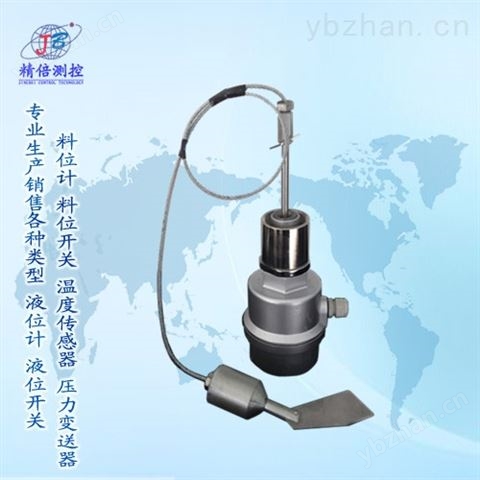 阻旋式料位計
