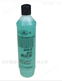 CG-98超聲波探傷耦合劑-超聲波探傷儀