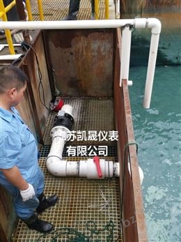 電磁流量計
