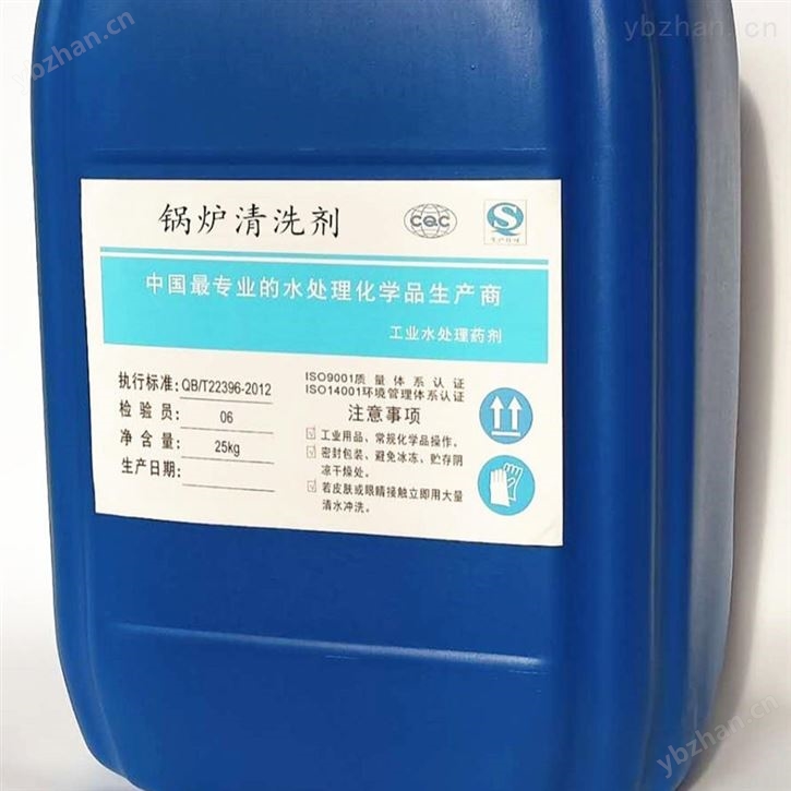 河北藍凱板式換熱器片清洗除垢劑多少錢