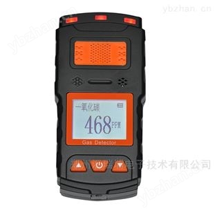 便携二氧化氮气体检测仪