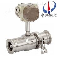 卡箍式液體渦輪流量計