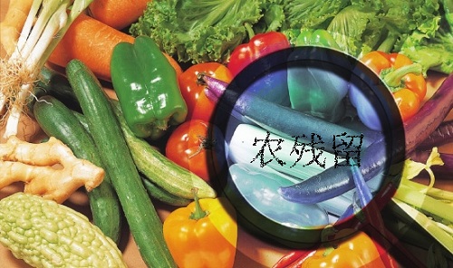 農殘留.jpg